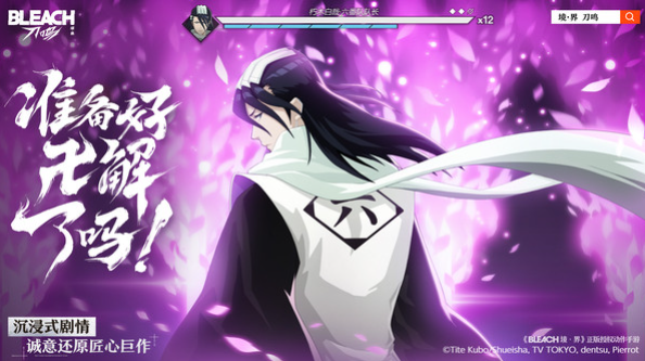 境界刀鸣什么时候正式开服_wishdown.com 境界刀鸣什么时候正式开服_wishdown.com