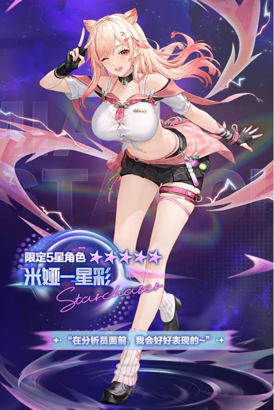 尘白禁区新限时活动星耀天扉情报送达_wishdown.com 尘白禁区新限时活动星耀天扉情报送达_wishdown.com