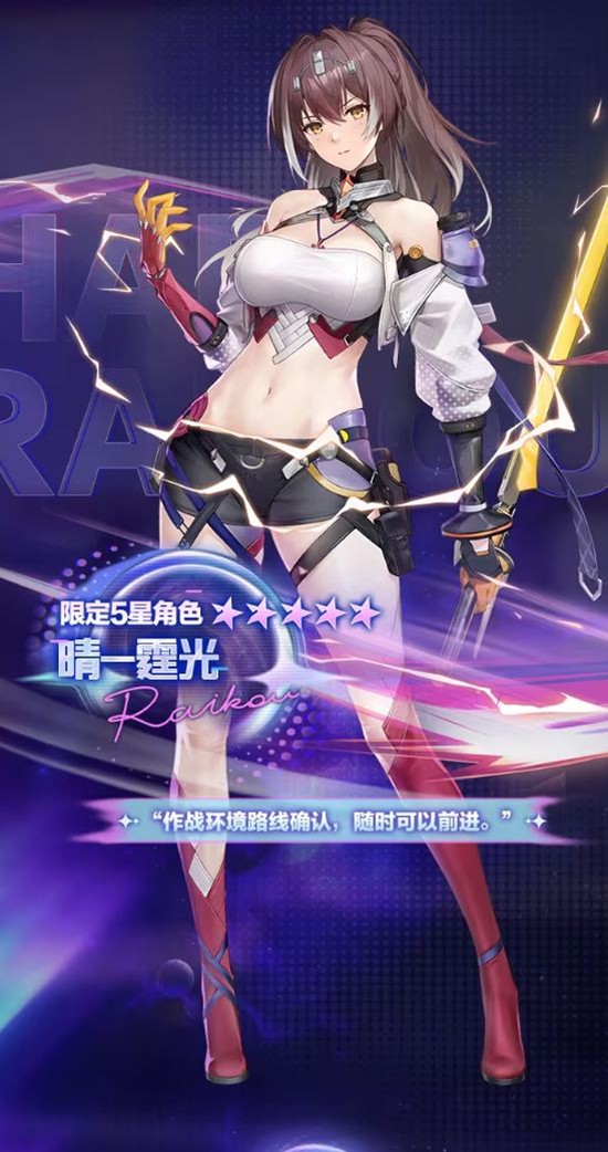 尘白禁区新限时活动星耀天扉情报送达_wishdown.com 尘白禁区新限时活动星耀天扉情报送达_wishdown.com