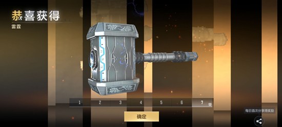 CF手游爽购节返场COP357雷神_wishdown.com CF手游爽购节返场COP357雷神_wishdown.com