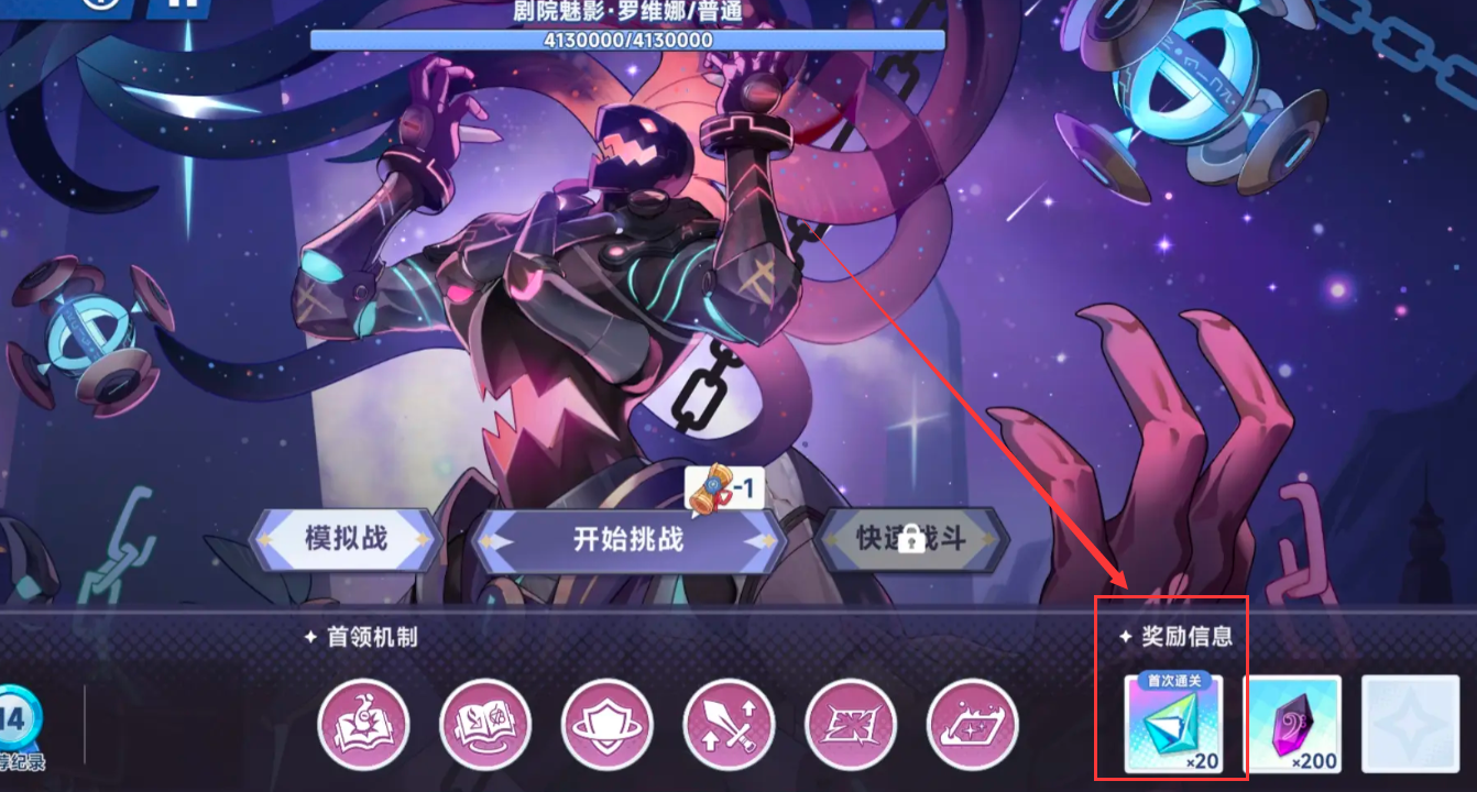 星塔旅人旅行执照商店什么值得买_wishdown.com 星塔旅人旅行执照商店什么值得买_wishdown.com