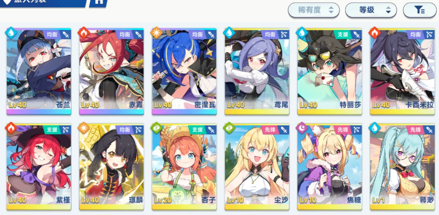 星塔旅人默契值如何提升