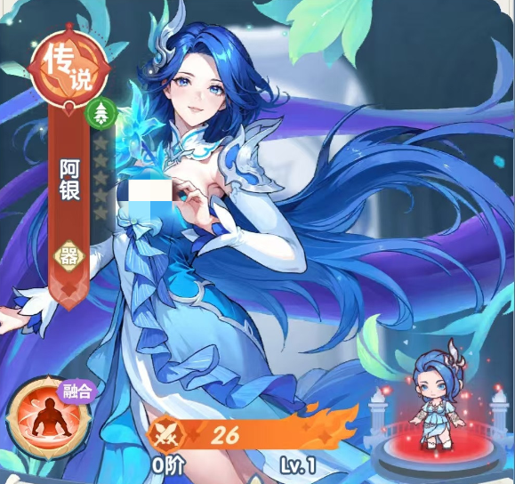 《口袋斗罗大陆》阿银获取方法