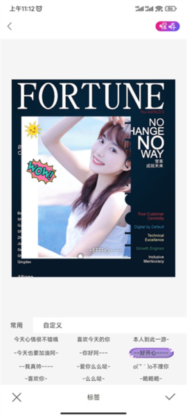 《promovie》使用教程_wishdown.com 《promovie》使用教程_wishdown.com