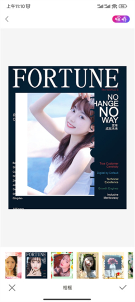 《promovie》使用教程_wishdown.com 《promovie》使用教程_wishdown.com