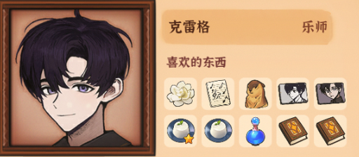 火山的女儿战斗伙伴推荐_wishdown.com 火山的女儿战斗伙伴推荐_wishdown.com