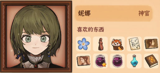 火山的女儿战斗伙伴推荐_wishdown.com 火山的女儿战斗伙伴推荐_wishdown.com