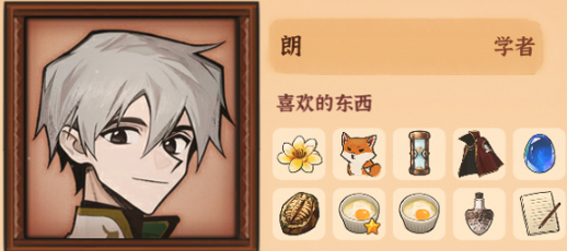 火山的女儿战斗伙伴推荐_wishdown.com 火山的女儿战斗伙伴推荐_wishdown.com