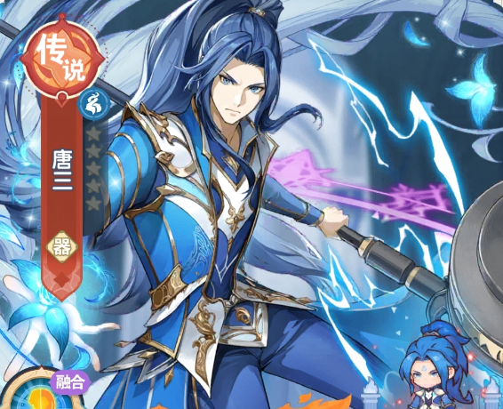 《口袋斗罗大陆》修罗魔剑神器详细介绍_wishdown.com 《口袋斗罗大陆》修罗魔剑神器详细介绍_wishdown.com