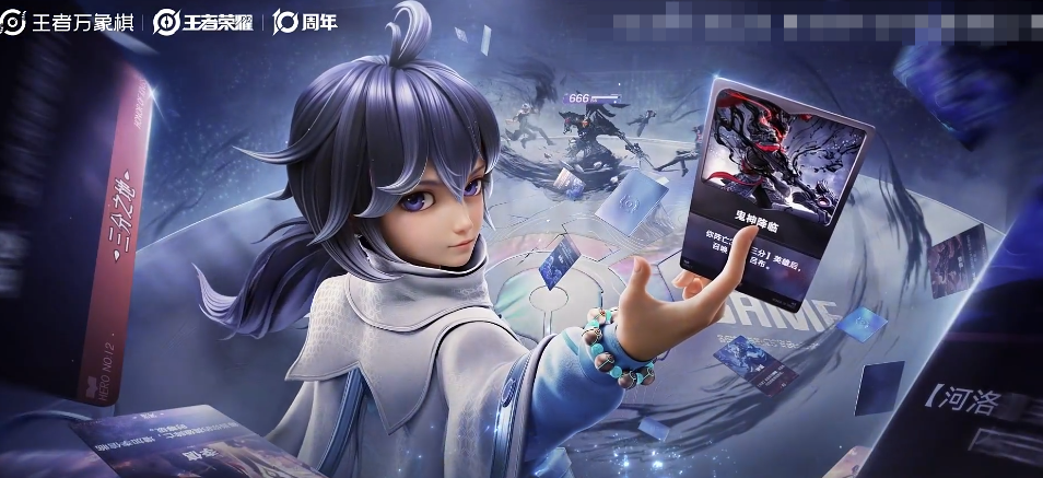 王者万象棋是腾讯的吗