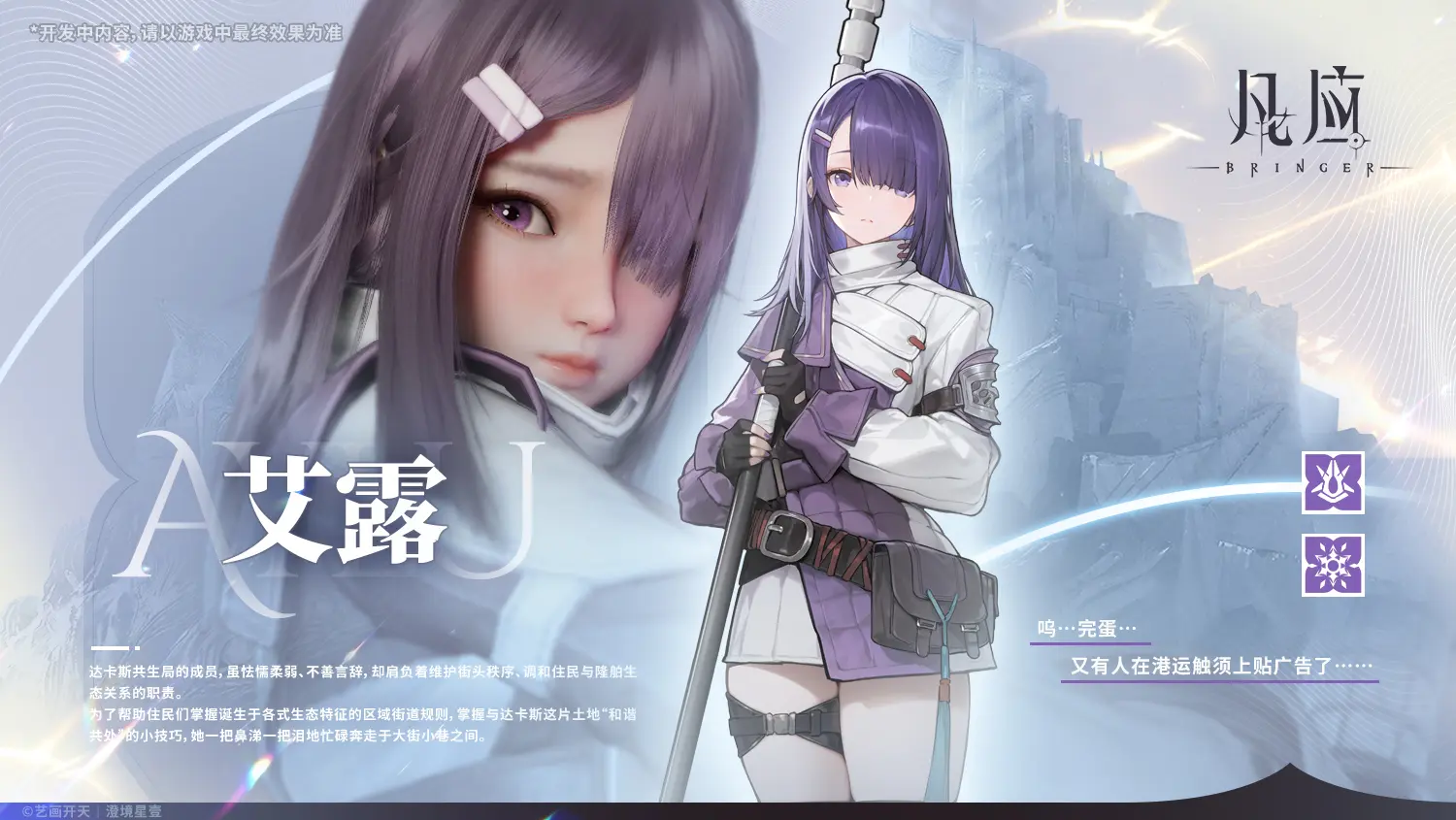 凡应主角是谁_wishdown.com 凡应主角是谁_wishdown.com