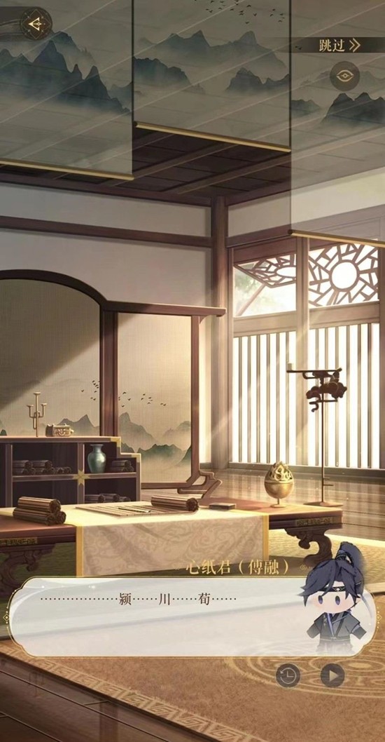 代号鸢傅融心纸怎么玩