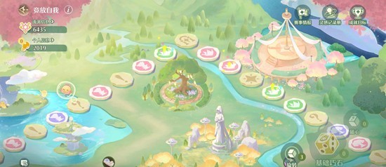 无限暖暖竞放自我活动攻略