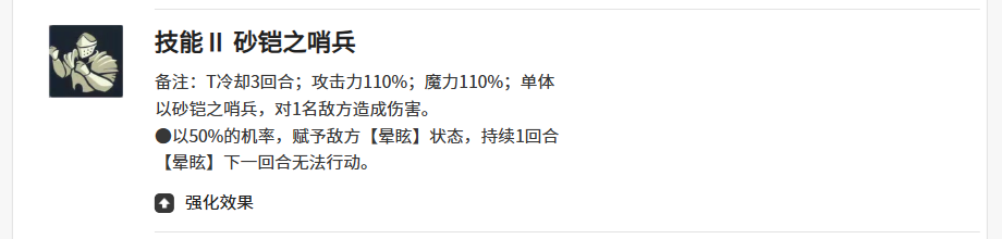 《黑色四叶草魔法帝之道》亚雷克德拉介绍_wishdown.com 《黑色四叶草魔法帝之道》亚雷克德拉介绍_wishdown.com