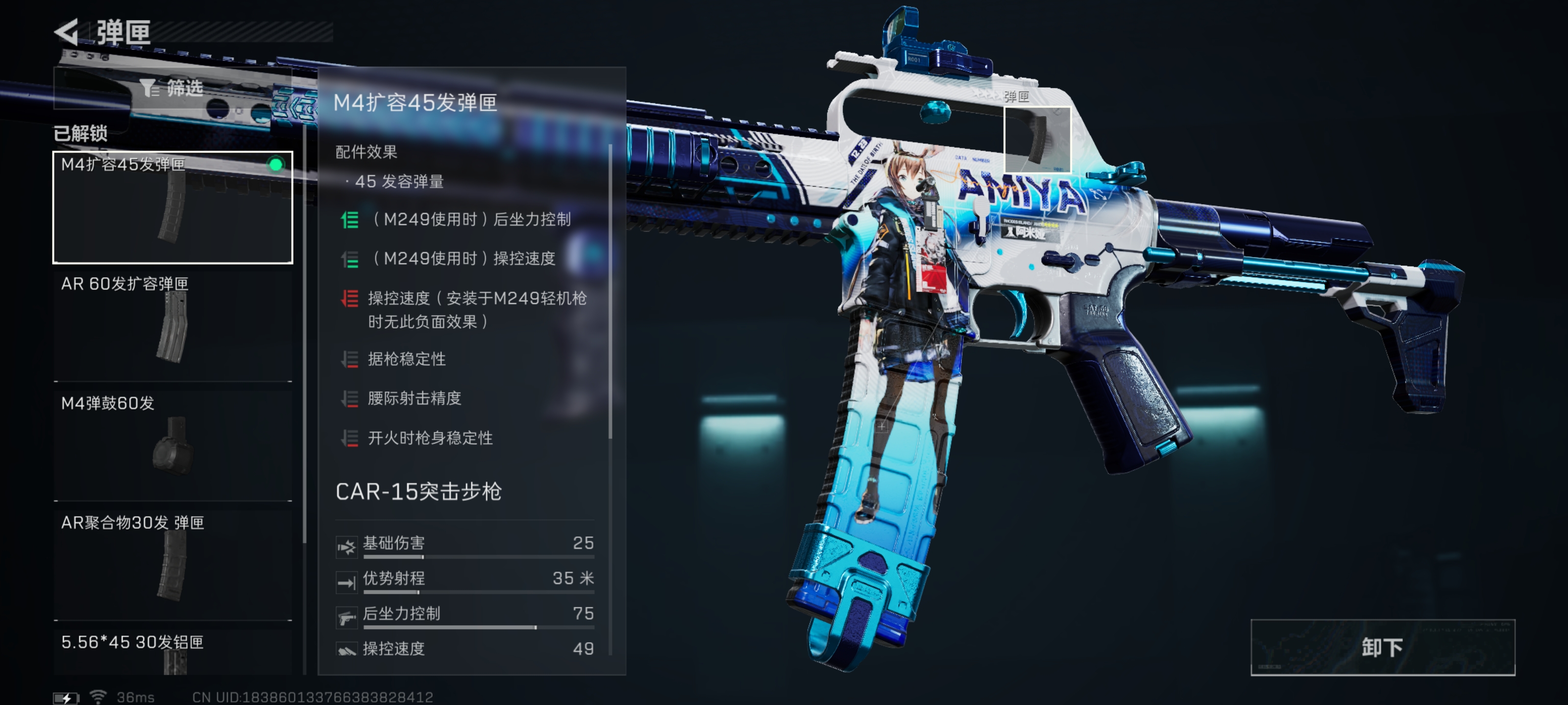 《三角洲行动》稳定高输出CAR15突击步枪改枪码_wishdown.com 《三角洲行动》稳定高输出CAR15突击步枪改枪码_wishdown.com