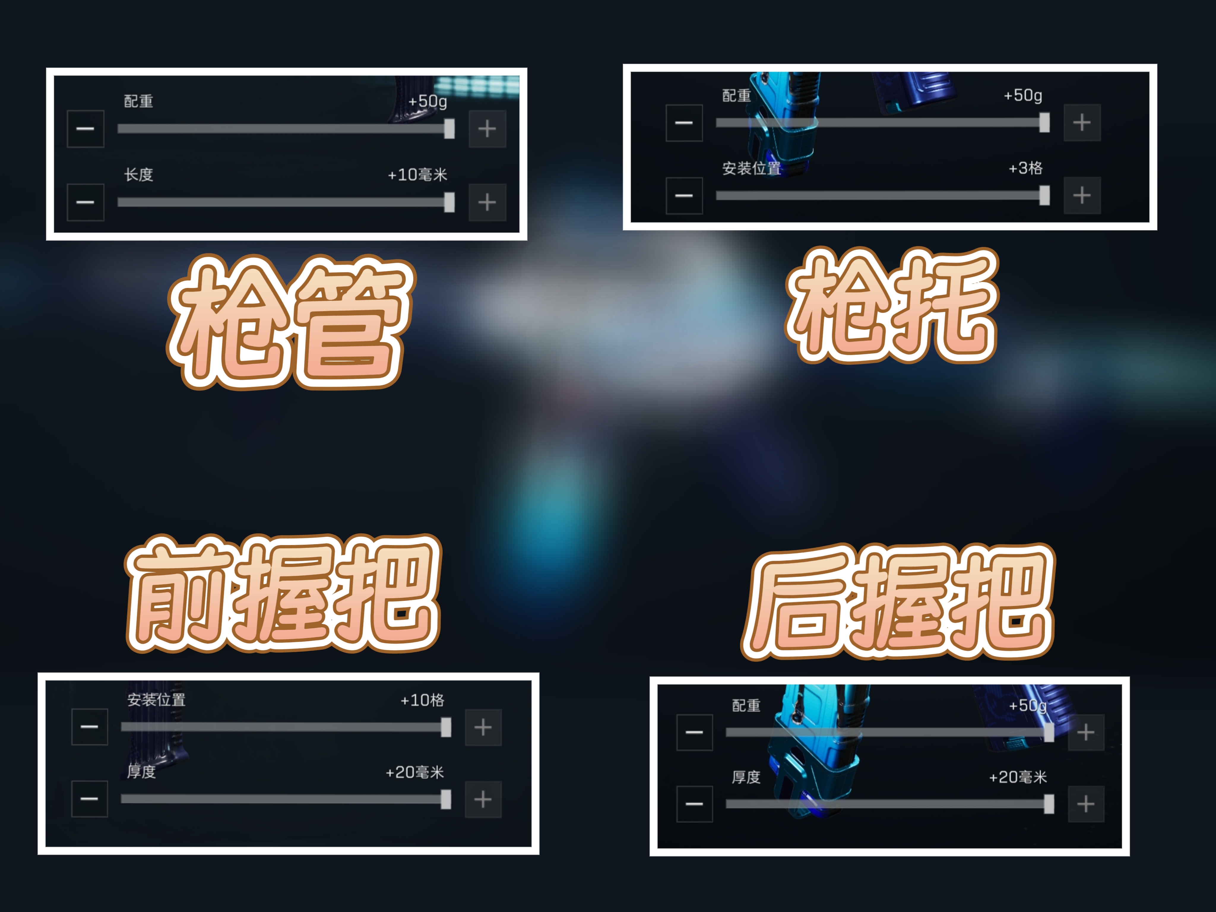 《三角洲行动》稳定高输出CAR15突击步枪改枪码_wishdown.com 《三角洲行动》稳定高输出CAR15突击步枪改枪码_wishdown.com