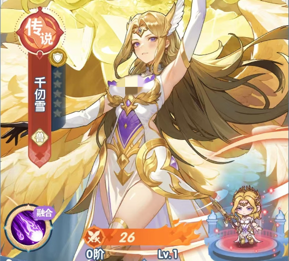 《口袋斗罗大陆》千仞雪角色介绍