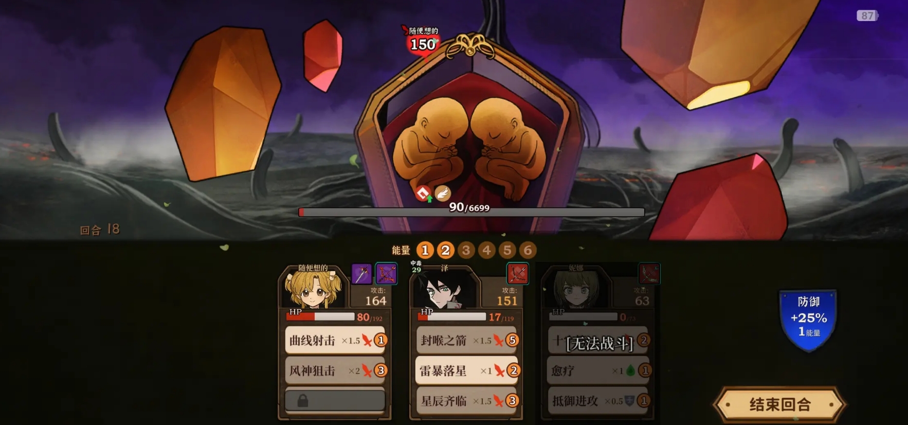 火山的女儿什么时候上线_wishdown.com 火山的女儿什么时候上线_wishdown.com