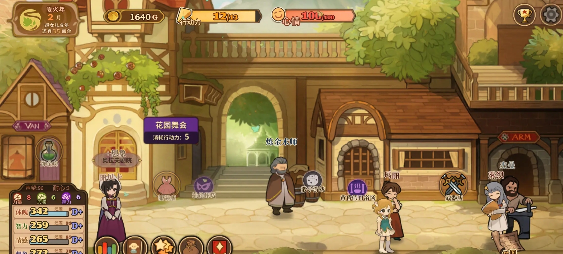 火山的女儿什么时候上线_wishdown.com 火山的女儿什么时候上线_wishdown.com