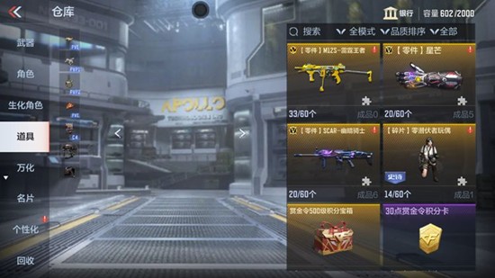 CF手游十周年福利先行上线_wishdown.com CF手游十周年福利先行上线_wishdown.com