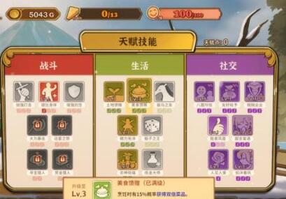 火山的女儿攻略_wishdown.com 火山的女儿攻略_wishdown.com