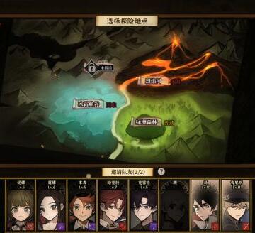 火山的女儿攻略_wishdown.com 火山的女儿攻略_wishdown.com