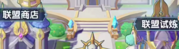 口袋斗罗大陆公会帮派怎么玩