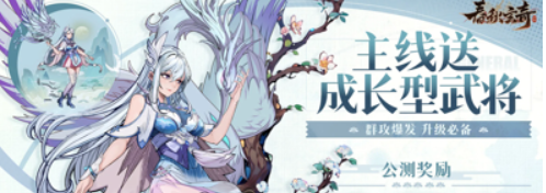 春秋玄奇后期最强阵容推荐_wishdown.com 春秋玄奇后期最强阵容推荐_wishdown.com