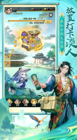 春秋玄奇后期最强阵容推荐_wishdown.com 春秋玄奇后期最强阵容推荐_wishdown.com