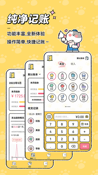 会计软件哪个好_wishdown.com 会计软件哪个好_wishdown.com