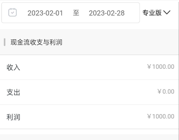 会计软件哪个好_wishdown.com 会计软件哪个好_wishdown.com