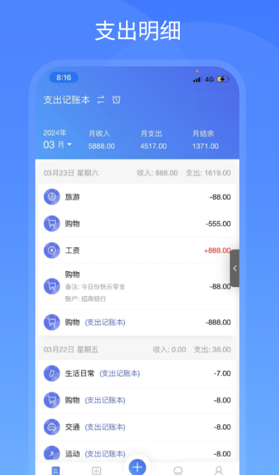 会计软件哪个好_wishdown.com 会计软件哪个好_wishdown.com