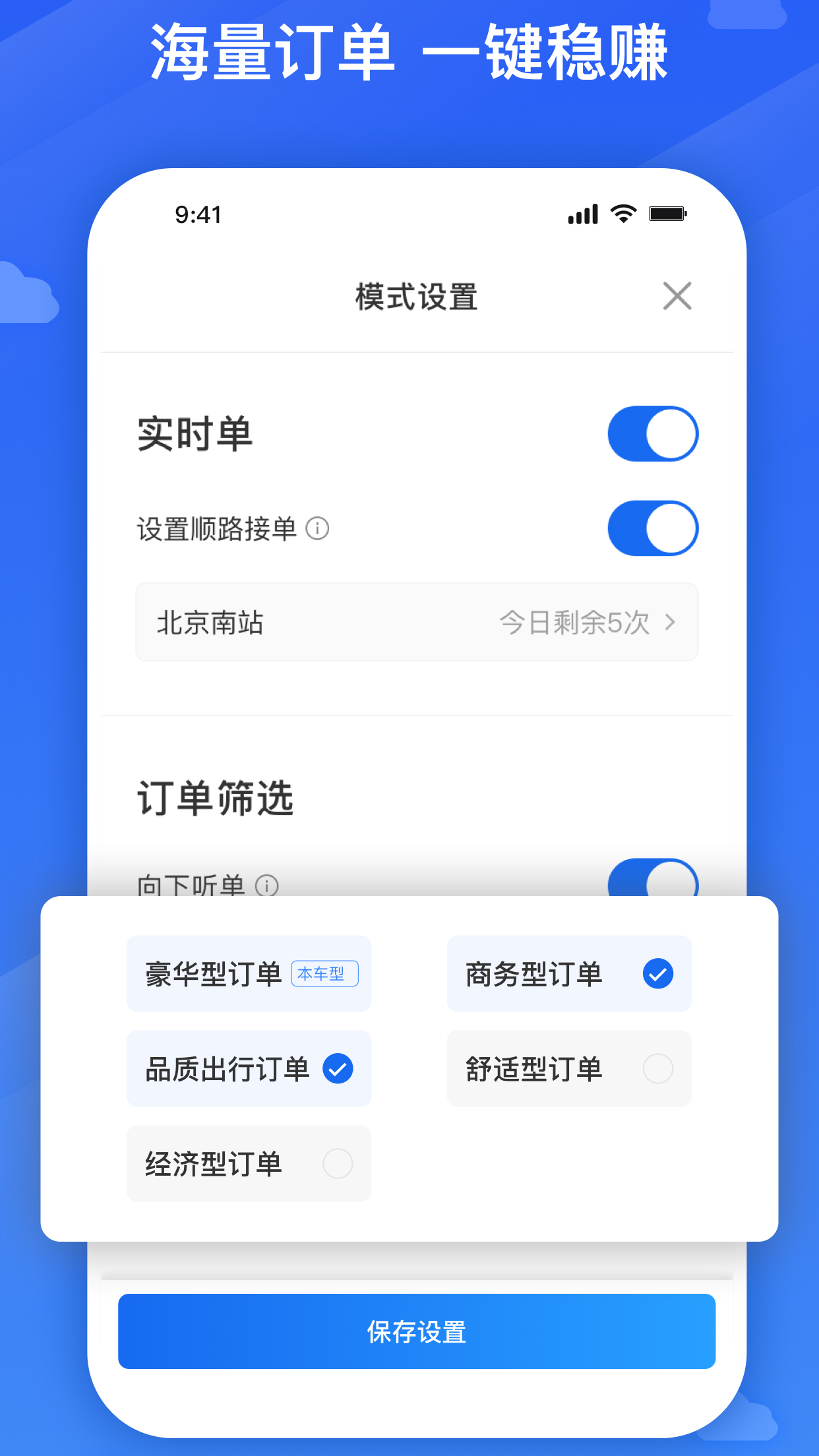 有没有专门跑长途代驾的软件_wishdown.com 有没有专门跑长途代驾的软件_wishdown.com