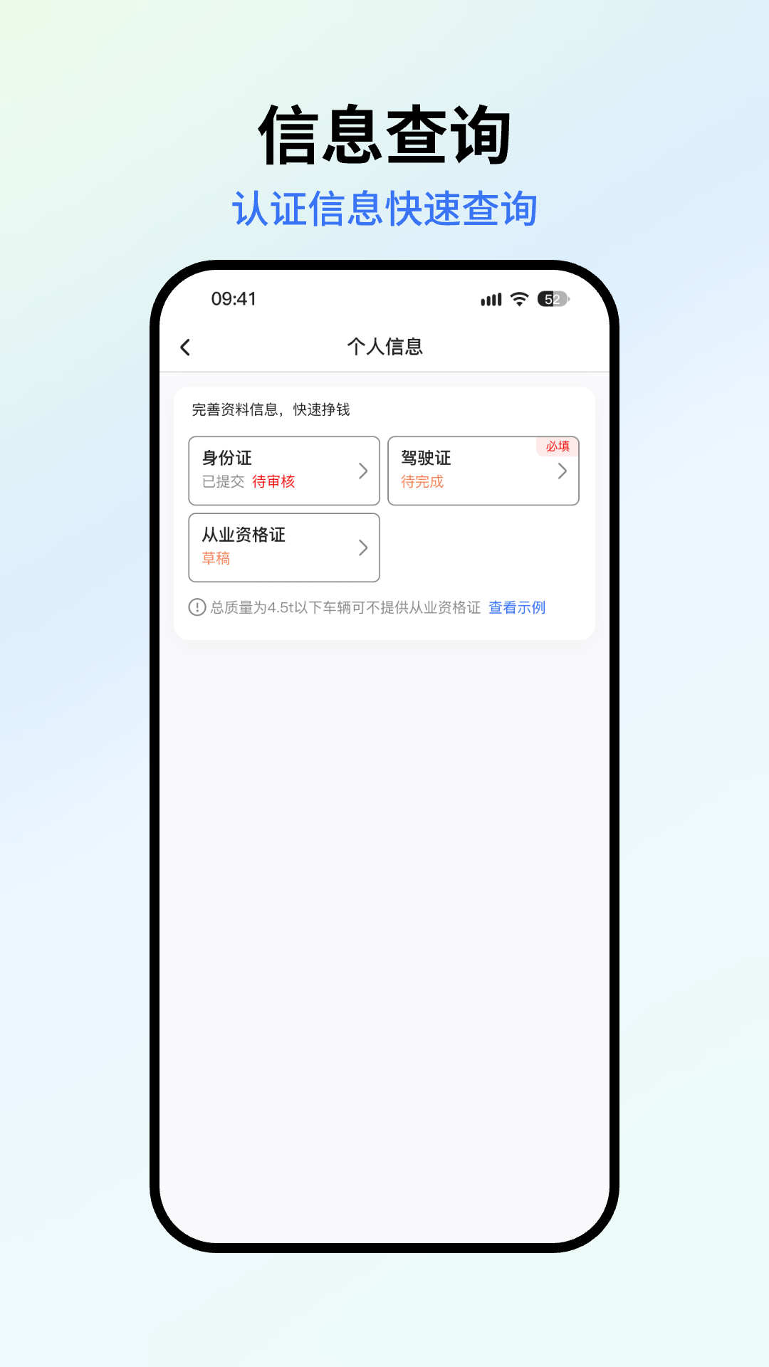 有没有专门跑长途代驾的软件_wishdown.com 有没有专门跑长途代驾的软件_wishdown.com