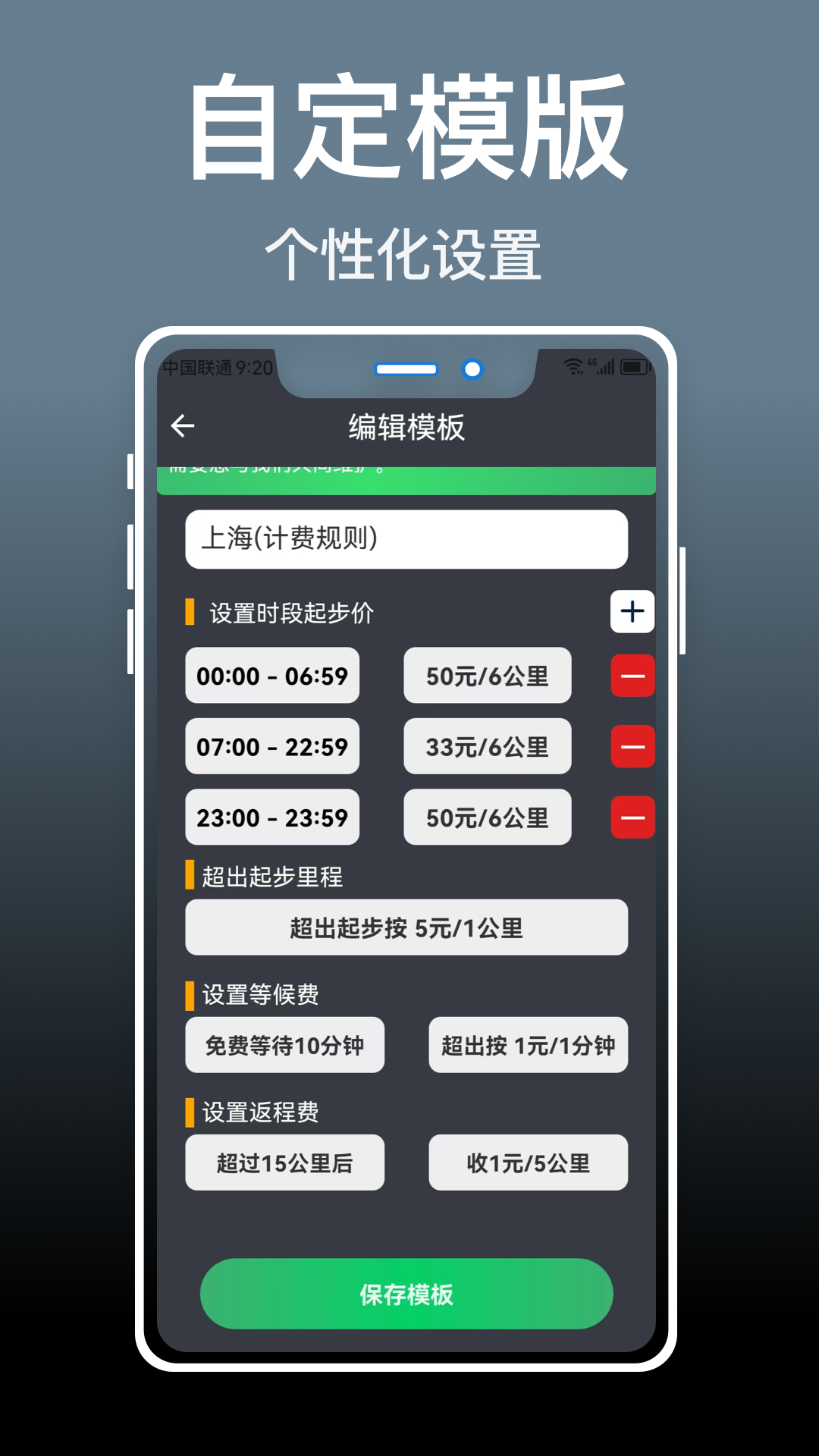有没有专门跑长途代驾的软件_wishdown.com 有没有专门跑长途代驾的软件_wishdown.com