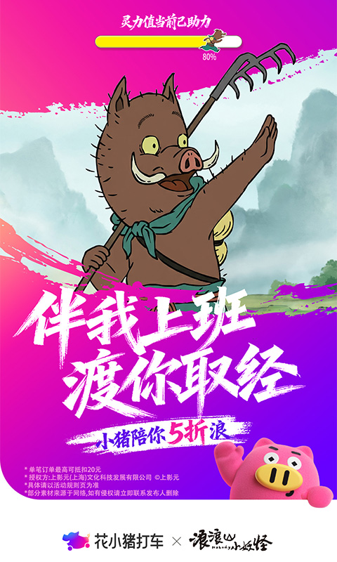 订大巴车票用什么软件_wishdown.com 订大巴车票用什么软件_wishdown.com