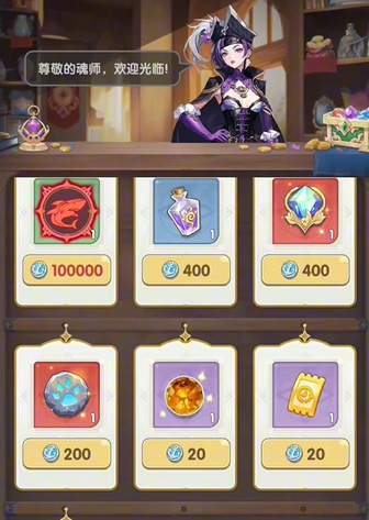 《口袋斗罗大陆》联盟玩法介绍_wishdown.com 《口袋斗罗大陆》联盟玩法介绍_wishdown.com