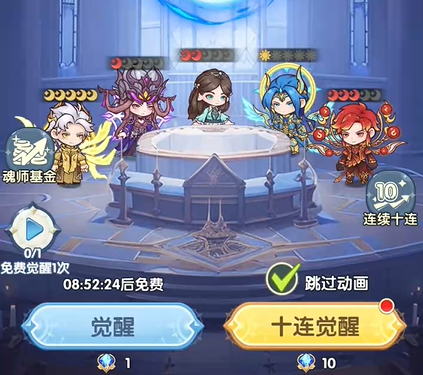 《口袋斗罗大陆》联盟玩法介绍