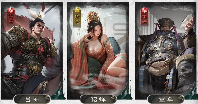 《三国:天下归心》凤仪亭阵容搭配思路