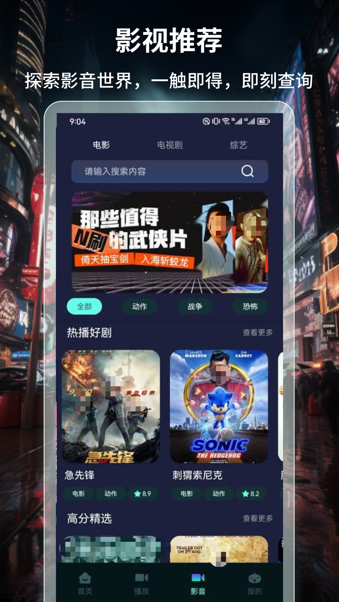 有哪些免费看网站app软件大全_wishdown.com 有哪些免费看网站app软件大全_wishdown.com
