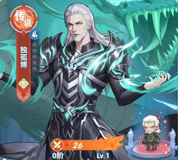 《口袋斗罗大陆》独孤博技能强度一览