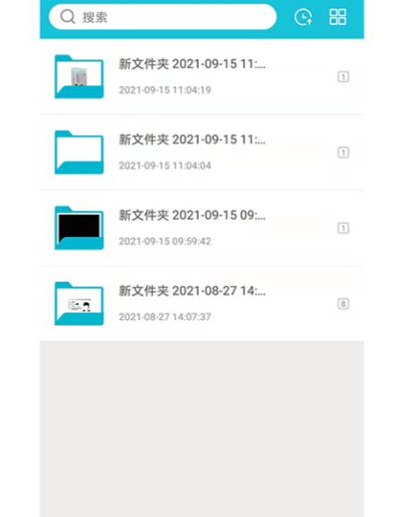 纸质扫描王_wishdown.com 纸质扫描王_wishdown.com