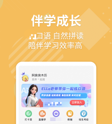 英语点读软件免费推荐_wishdown.com 英语点读软件免费推荐_wishdown.com