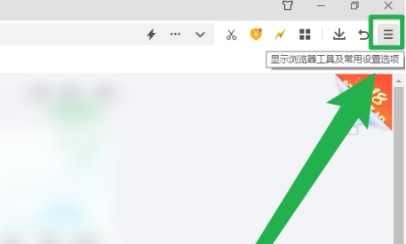 360安全浏览器怎么打开360画报_wishdown.com 360安全浏览器怎么打开360画报_wishdown.com