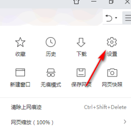 360安全浏览器如何关闭360导航_wishdown.com 360安全浏览器如何关闭360导航_wishdown.com