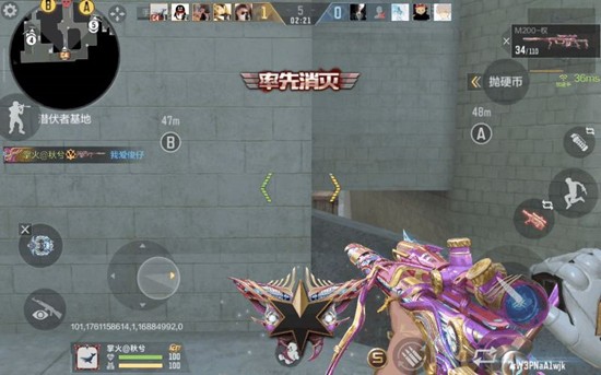 CF手游M200_wishdown.com CF手游M200_wishdown.com