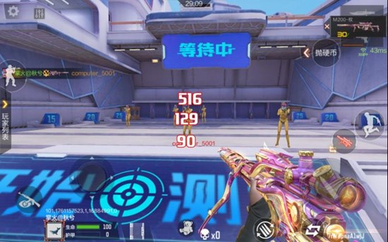 CF手游M200_wishdown.com CF手游M200_wishdown.com