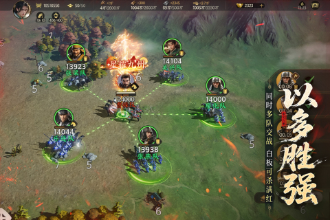 rts即时战略手游排行前5_wishdown.com rts即时战略手游排行前5_wishdown.com