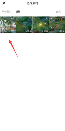 《音兔》添加全民k歌教程_wishdown.com 《音兔》添加全民k歌教程_wishdown.com