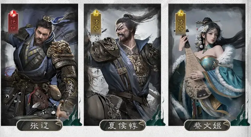 《三国:天下归心》张辽追击队阵容搭配攻略